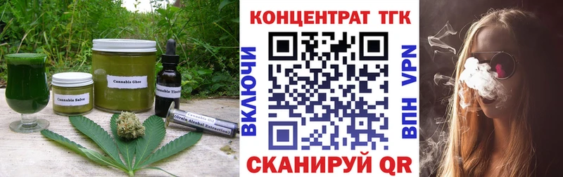 Еда ТГК марихуана  Дагестанские Огни 