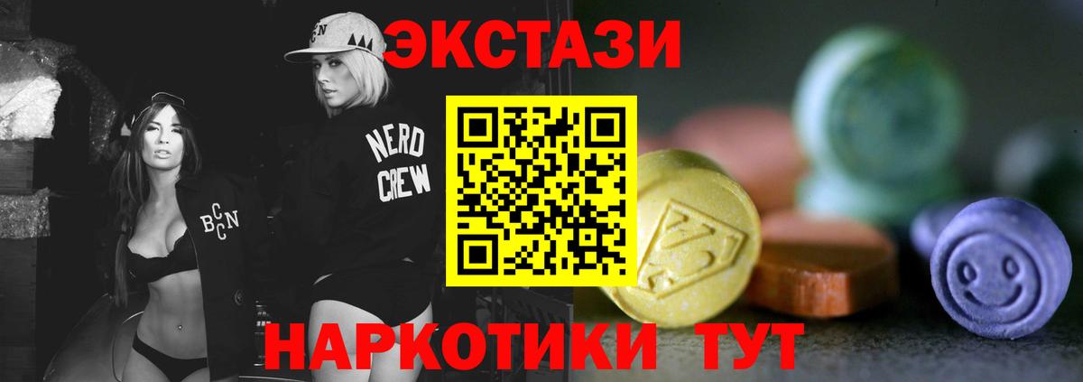 Кодеин Дагестанские Огни