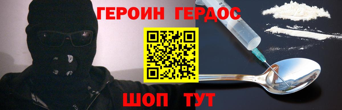 APVP СОЛЬ   Cocaine  Меф кристаллы  Вход с VPN  Дагестанские Огни  ГАШИШ 