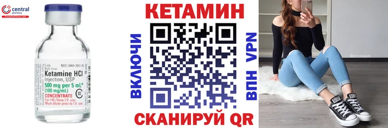 КЕТАМИН ketamine  Дагестанские Огни 