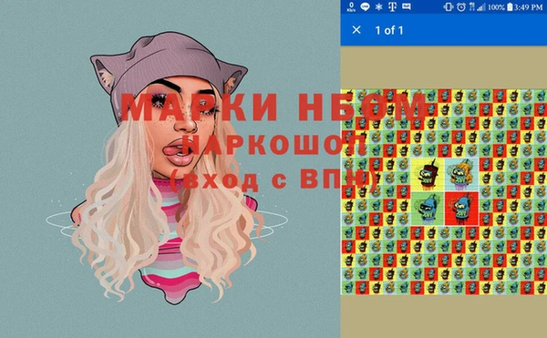 мяу мяу кристалл Белоозёрский