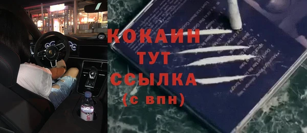 мяу мяу кристалл Белоозёрский