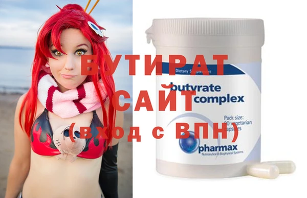 apvp Белокуриха