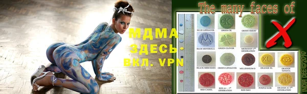 дмт Слюдянка