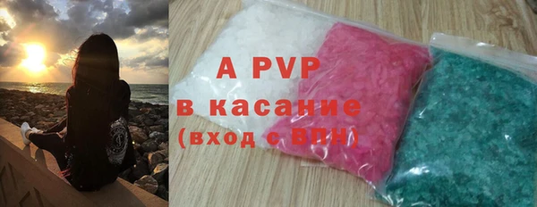 apvp Белокуриха