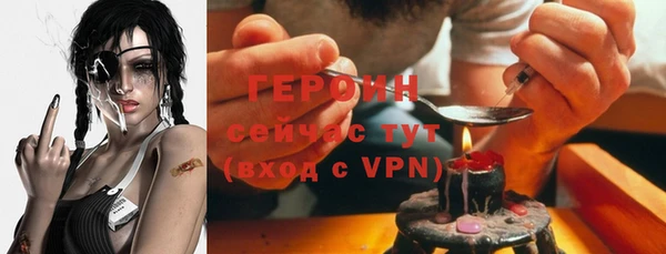 apvp Белокуриха