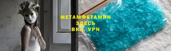 прущие крисы Снежногорск