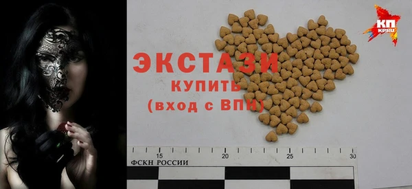 мяу мяу кристалл Белоозёрский