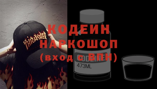 мяу мяу кристалл Белоозёрский
