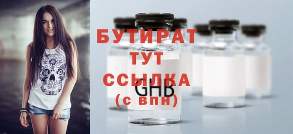 мяу мяу кристалл Белоозёрский
