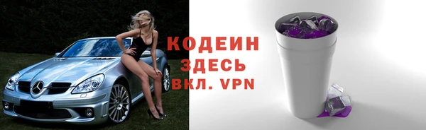 ПСИЛОЦИБИНОВЫЕ ГРИБЫ Снежинск