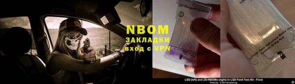 дмт Слюдянка