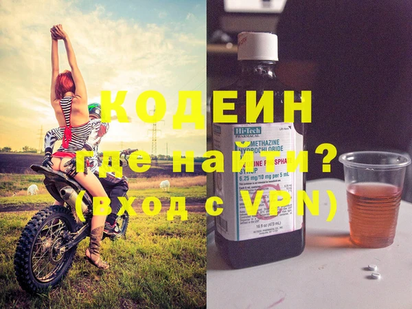 мяу мяу кристалл Белоозёрский