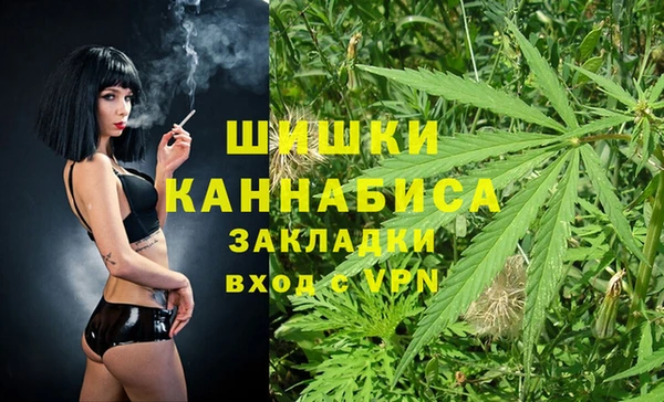 мяу мяу кристалл Белоозёрский