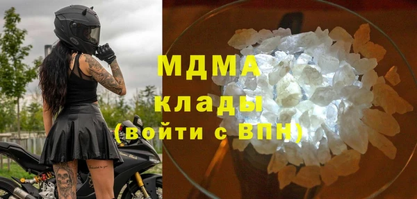 мяу мяу кристалл Белоозёрский
