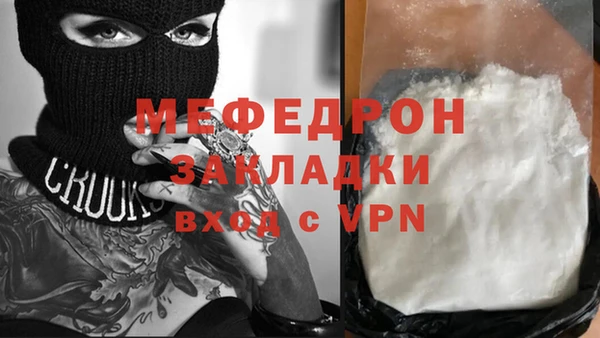 прущие крисы Снежногорск
