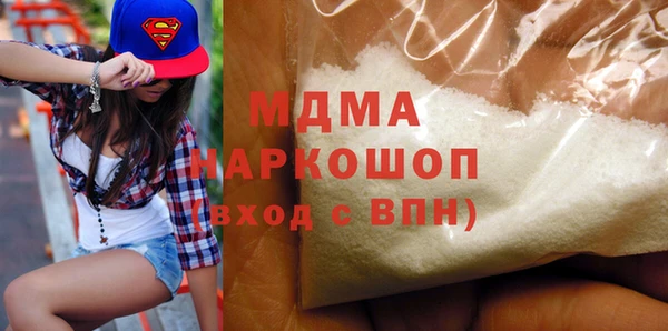 мяу мяу кристалл Белоозёрский