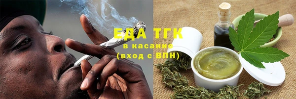 мяу мяу кристалл Белоозёрский