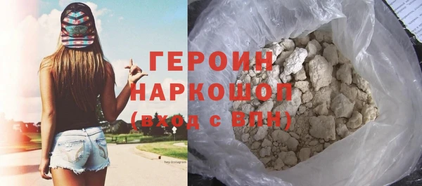 мяу мяу кристалл Белоозёрский