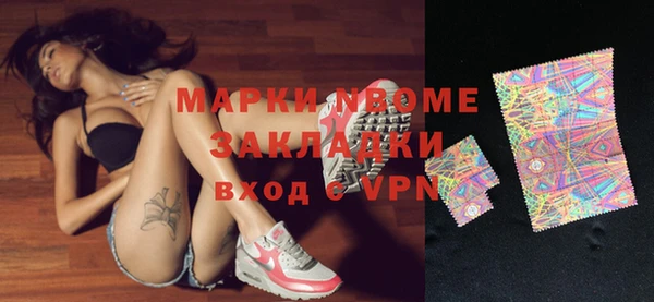 мяу мяу кристалл Белоозёрский