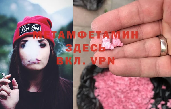 дмт Слюдянка