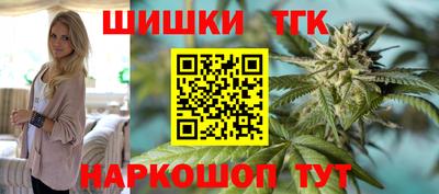 тгк Пенза