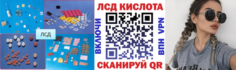 ЛСД экстази кислота  Дагестанские Огни 
