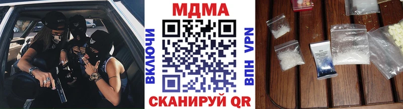 продажа наркотиков  Дагестанские Огни  МДМА молли 