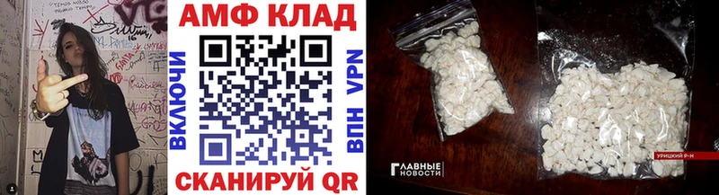 МЕТАМФЕТАМИН Декстрометамфетамин 99.9%  наркотики  Дагестанские Огни 