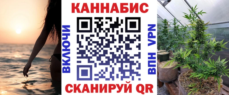 купить   Дагестанские Огни  Канабис Amnesia 